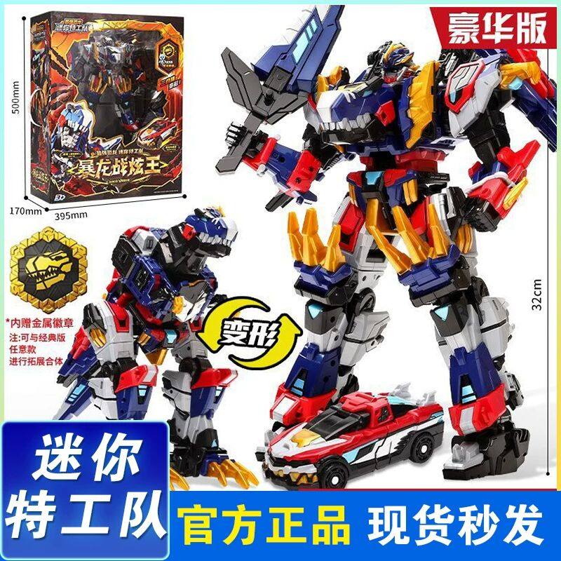 正版迷你特工队8最强恐龙冰刃剑齿虎召唤器手表变形机甲儿童金刚,玩具/童车/益智/积木/模型,儿童机器人/变形玩具,淘宝优惠券,粉丝福利购,淘宝优惠卷
