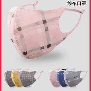 透气纱布口罩女式男士纯棉布料可洗全棉防风防晒保暖儿童夏秋冬季