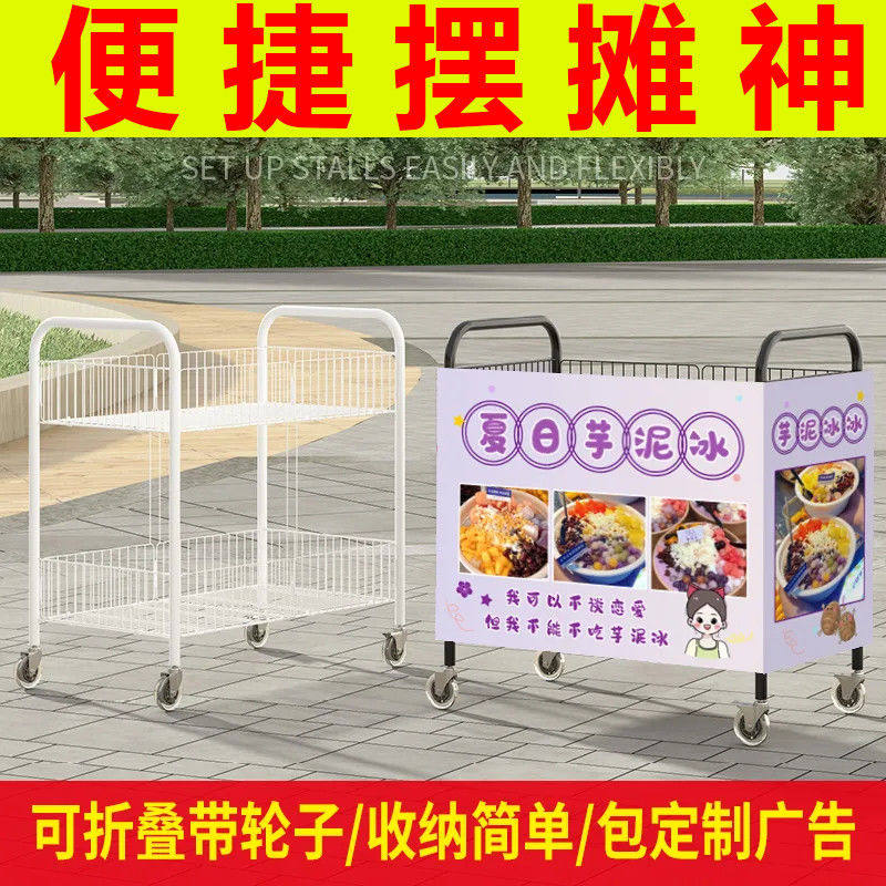 促销花车地摊移动大学生可折叠小吃车夜市便携寿司,商业/办公家具,促销架/促销车/摊位架,淘宝优惠券,粉丝福利购,淘宝优惠卷