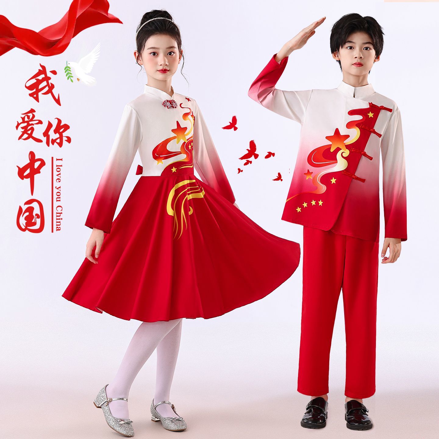 儿童合唱演出服中小学生中国红色爱国演讲比赛国庆节诗歌朗诵礼服