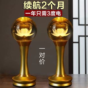 新款莲花灯供佛灯家用充电佛前LED一对神台灯插电观音财神长明灯