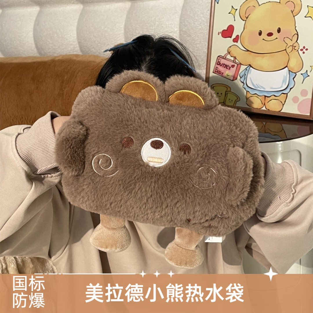 可爱小熊暖手宝保暖毛绒暖宝宝电暖宝充电式热水袋学生防爆暖水袋