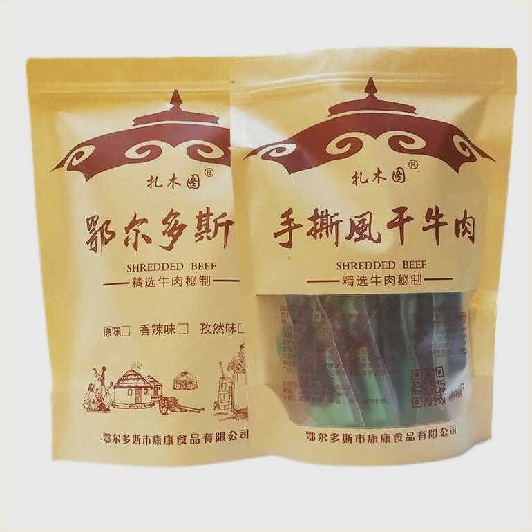 牛肉干内蒙正宗手撕风干独立包装零食共500克特价包邮