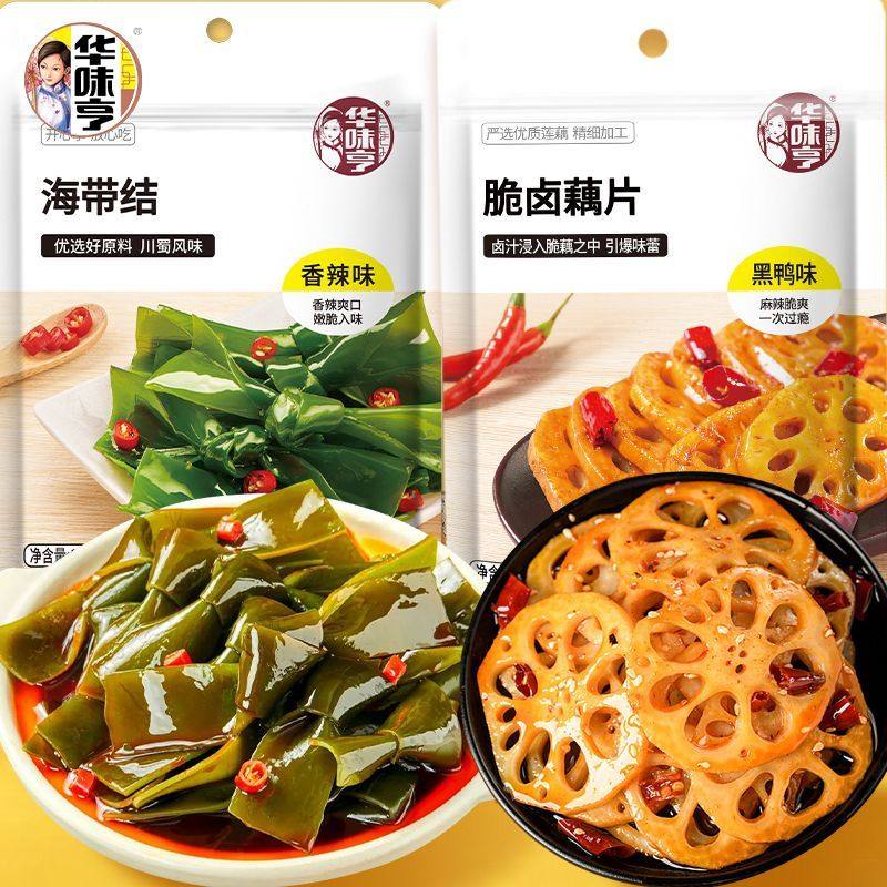 华味亨脆卤藕片黑鸭味108g即食卤味素食独立小袋装莲藕片网红零食