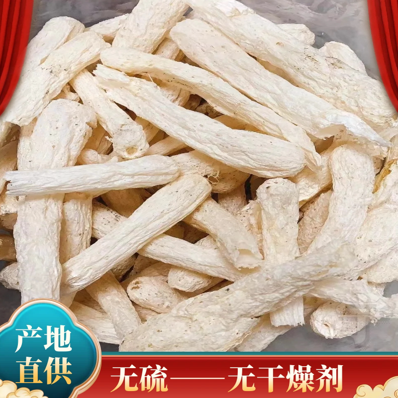 福建古田特产脱裙竹荪干货农家特产无熏硫煲汤竹荪杆无干燥剂