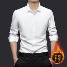 米多多男装加绒加厚无痕高弹衬衫商务休闲免烫高品衬衫男款衬a55