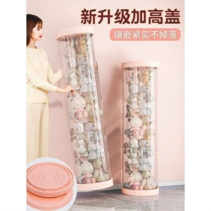 透明塑料圆桶公仔放娃娃透明桶收纳筒高桶pvc收集圆柱形筒塑料桶,户外/登山/野营/旅行用品,水桶,淘宝优惠券,粉丝福利购,淘宝优惠卷