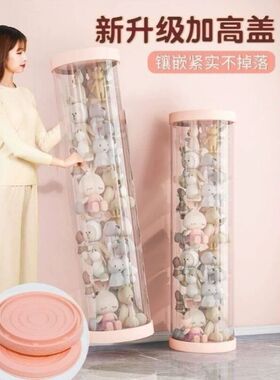 透明塑料圆桶公仔放娃娃透明桶收纳筒高桶pvc收集圆柱形筒塑料桶