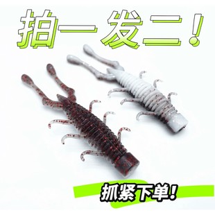 浮水虾 合欢虾内德卷毛虾红白双色耐撕咬强拉力拍一发二