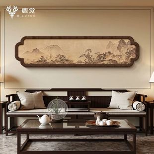 《湖山春暖图》客厅挂画宋氏美学沙发背景墙装饰画背有靠山山水画