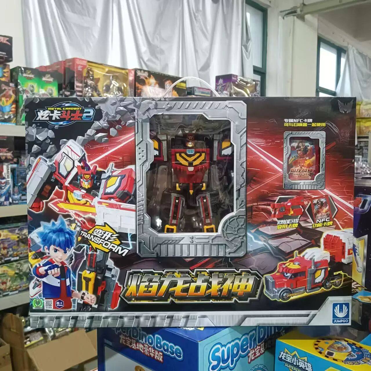 狂噬鲨炫卡斗士猛兽能量2第二季变形机器人玩具汽车男孩金刚旋S,玩具/童车/益智/积木/模型,儿童机器人/变形玩具,淘宝优惠券,粉丝福利购,淘宝优惠卷