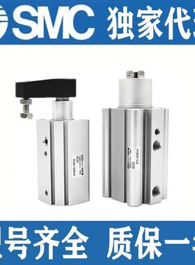 SMC型夹紧气缸MKB12/16/20/25/32/40/50/63-10/20/30/50LZ/RZ L/R