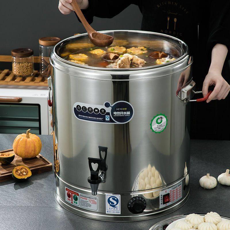 商用开水桶电热桶304不锈钢大容量蒸煮桶煮面桶烧水桶保温桶煮桶,餐饮具,饭盒/保温桶/保温提锅,淘宝优惠券,粉丝福利购,淘宝优惠卷