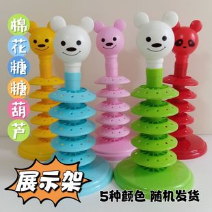 棒棒糖插架糖葫芦棉花糖棒棒糖塑料底座展示架夜市超市景区儿童亲