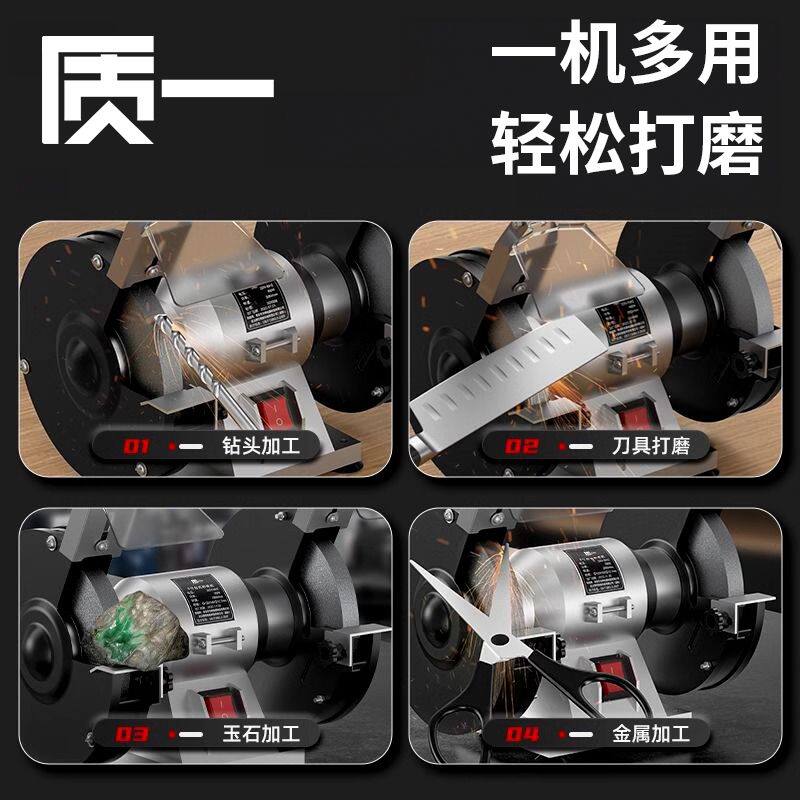 台式砂轮机小型家用电动沙轮磨刀机工业级砂轮机防护罩抛光机打磨
