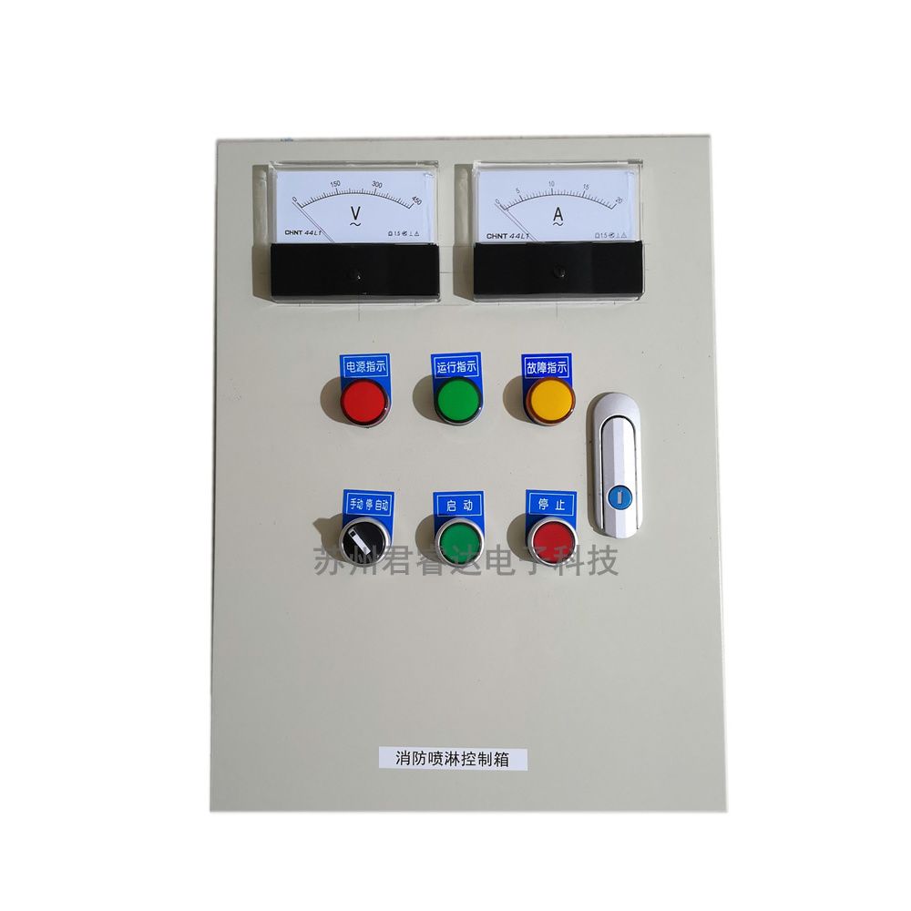 定制消防自动喷淋控制箱消防水泵控制柜380v220v配电箱