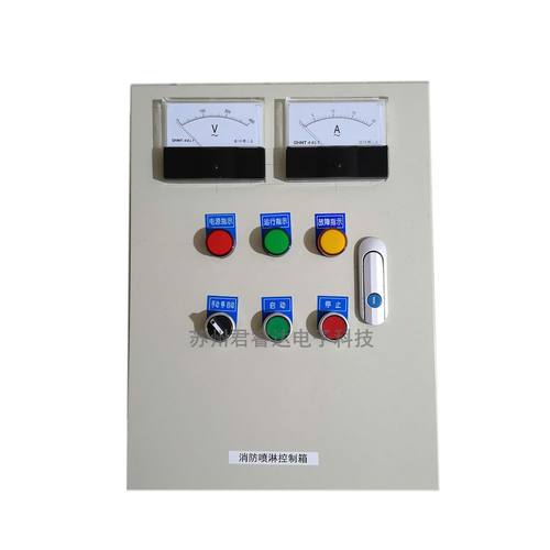 定制消防自动喷淋控制箱消防水泵控制柜380v220v配电箱