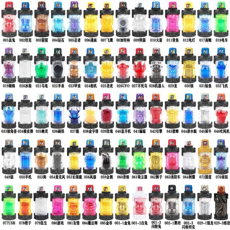 假面骑士Build创骑能量瓶DX忍者漫画侦探USB钻石猩猩对装搭配套装,模玩/动漫/周边/娃圈三坑/桌游,手办模型场景道具娃屋,淘宝优惠券,粉丝福利购,淘宝优惠卷