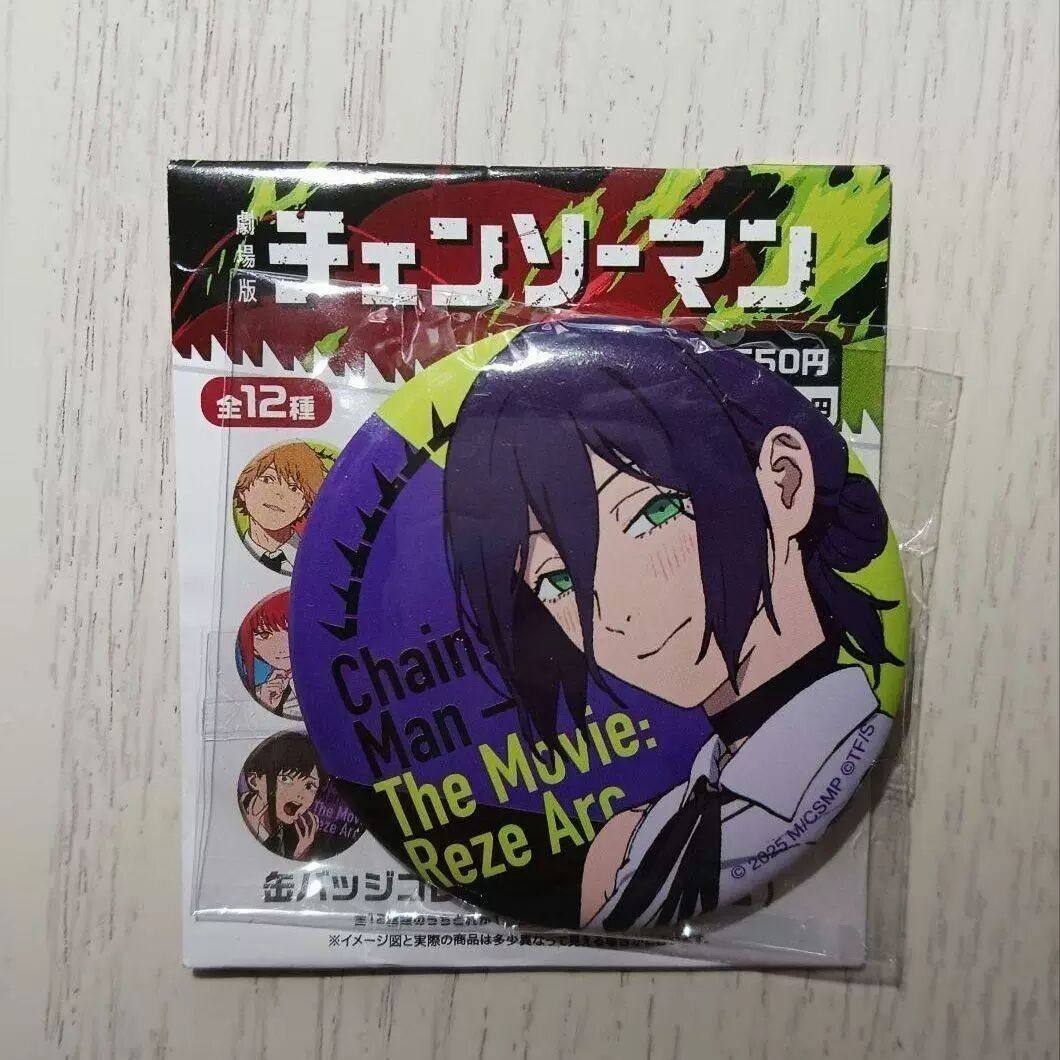 日谷吧唧电锯人蕾塞篇剧场版电影院蕾塞电影院吧唧自制代餐纪念品,模玩/动漫/周边/娃圈三坑/桌游,动漫徽章/立牌,淘宝优惠券,粉丝福利购,淘宝优惠卷