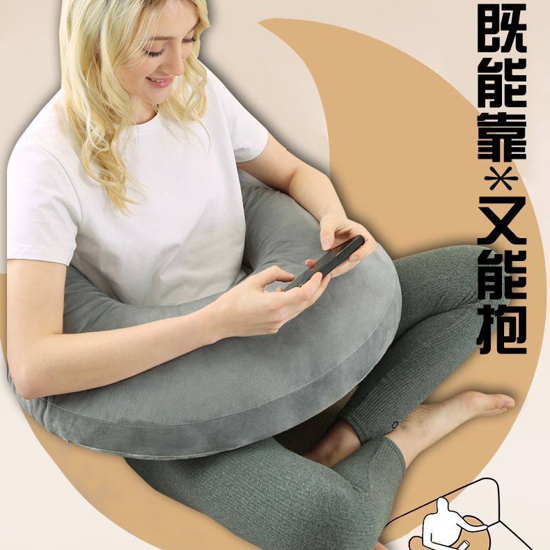 阅读减压学生休闲靠枕学习手枕刷u型枕哺乳喂奶神器孕妇垫腰枕,汽车用品/电子/清洗/改装,抱枕,淘宝优惠券,粉丝福利购,淘宝优惠卷