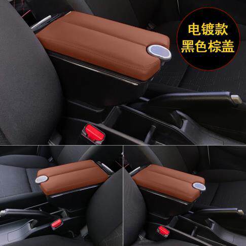 通用型汽车扶手箱车载储物盒中央通用手扶箱通道改装加装内饰配件