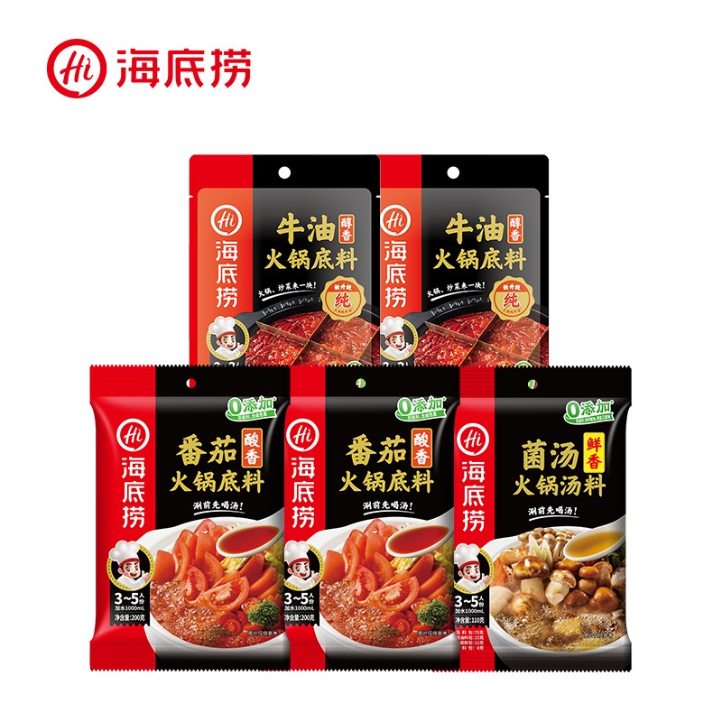 海底捞醇香牛油150g*2+酸香番茄200g*2+鲜香菌汤110g*1