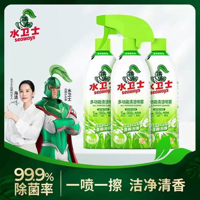 水卫士多功能清洁喷雾冰烤箱微波炉电饭煲家庭多用途泡沫清洁剂,洗护清洁剂/卫生巾/纸/香薰,清洁剂套装,淘宝优惠券,粉丝福利购,淘宝优惠卷