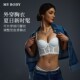 mybody鱼骨聚拢时尚 文胸夏日外穿上托美背细闪时髦