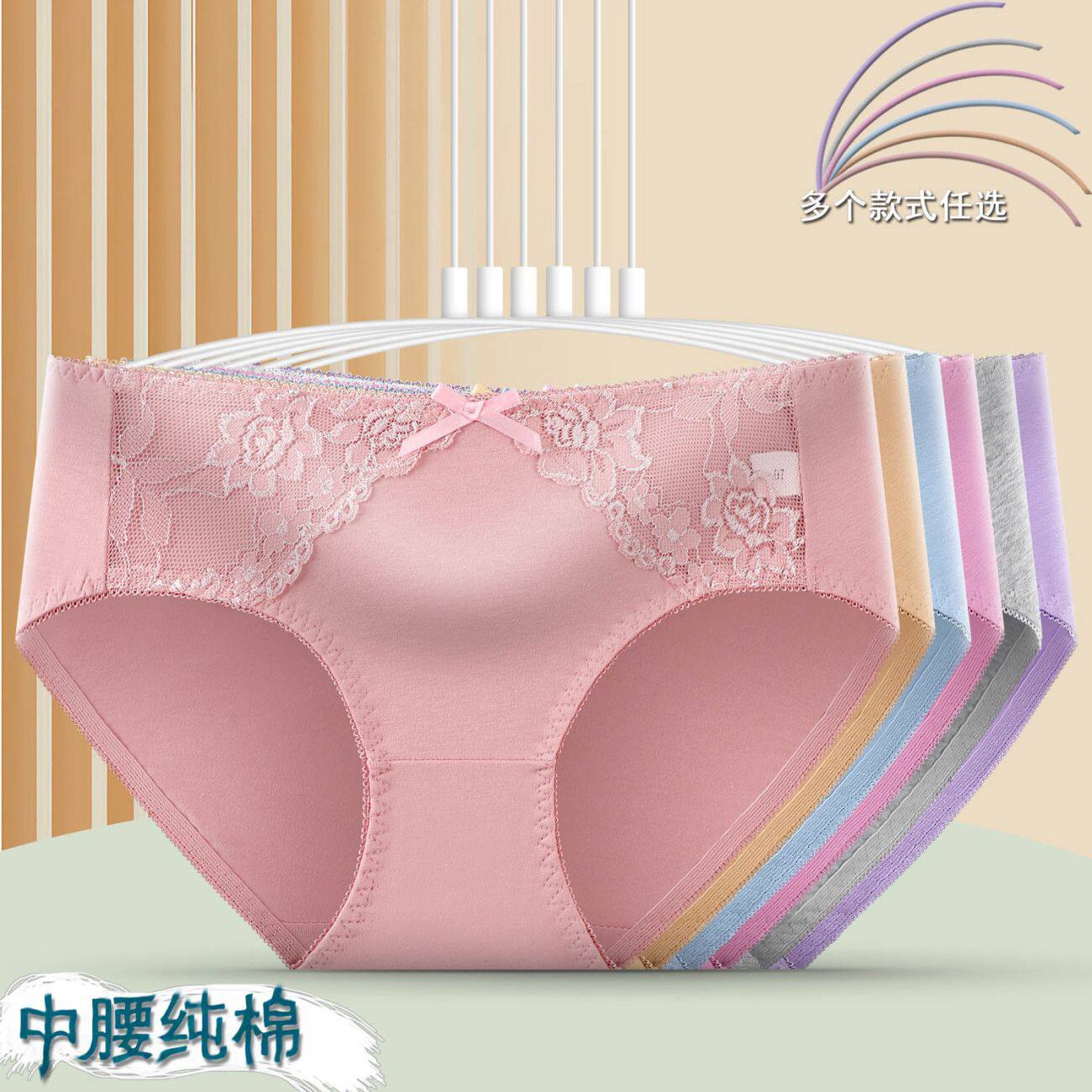 内裤女纯棉蕾丝透气中腰花边舒适女士轻盈柔软亲肤简约女生三角裤