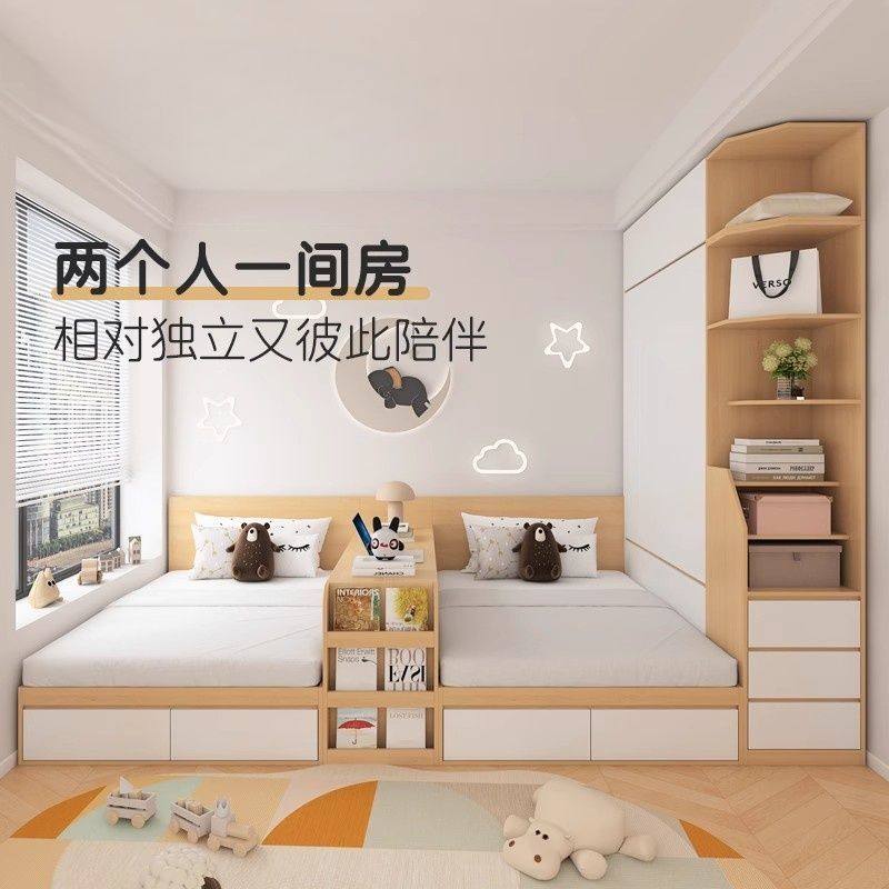 互不干扰双人床儿童定制双人床小户型隔断储物床榻榻米双胞胎互,住宅家具,衣柜床,淘宝优惠券,粉丝福利购,淘宝优惠卷