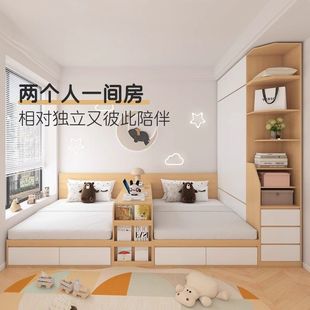 互不干扰双人床儿童定制双人床小户型隔断储物床榻榻米双胞胎互