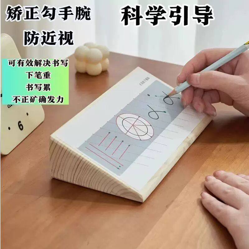 控笔发力纠姿训练器三角木练字神器学习手型手腕训练实木幼儿园,文具电教/文化用品/商务用品,控笔训练本,淘宝优惠券,粉丝福利购,淘宝优惠卷