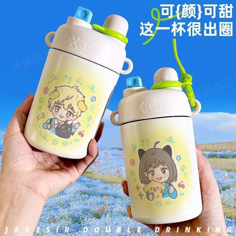 跃动青春情侣可爱双饮保温杯吸管水杯大容量不锈钢学生便携,模玩/动漫/周边/娃圈三坑/桌游,动漫水杯/居家/百货,淘宝优惠券,粉丝福利购,淘宝优惠卷