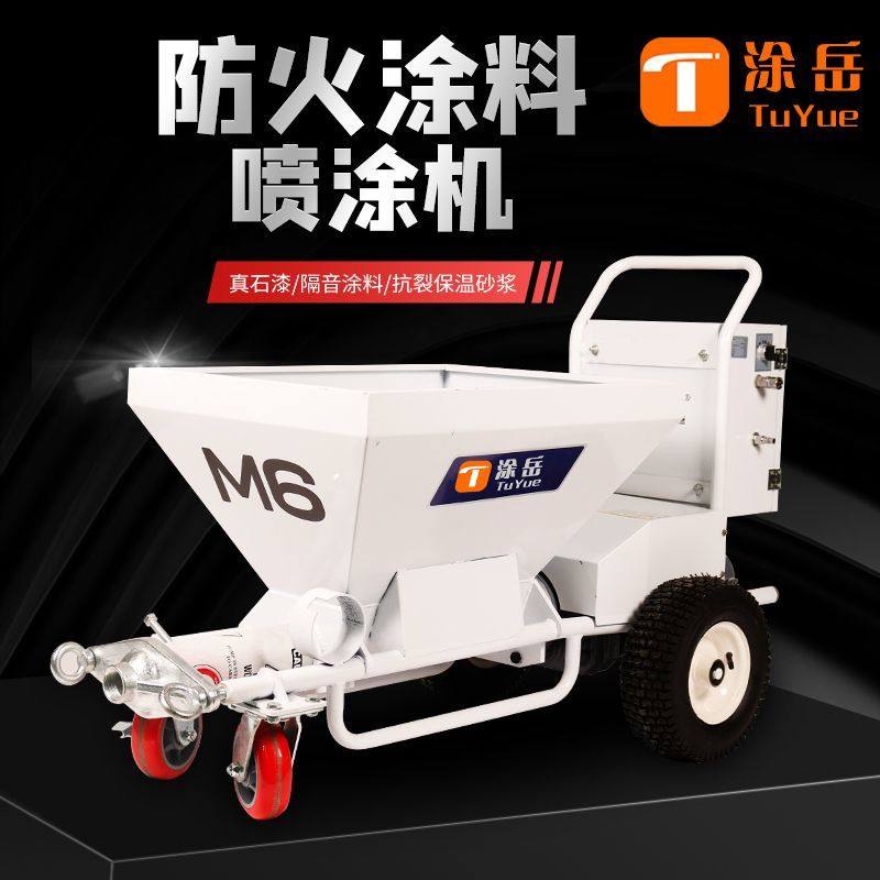 厚型M5防火涂料喷涂机钢结构金刚胶屋顶抗裂砂浆多功能喷涂设备厂,五金/工具,电动喷涂机,淘宝优惠券,粉丝福利购,淘宝优惠卷