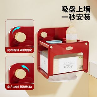 吸盘免打孔卫生间纸巾盒壁挂式高级感厕纸洗脸巾收纳浴室置物架