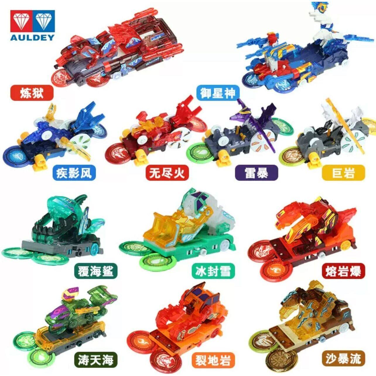 爆裂飞车3无尽火疾影风合体雷霆光犀狂火雄狮傲天神龙变形玩具2,玩具/童车/益智/积木/模型,儿童机器人/变形玩具,淘宝优惠券,粉丝福利购,淘宝优惠卷