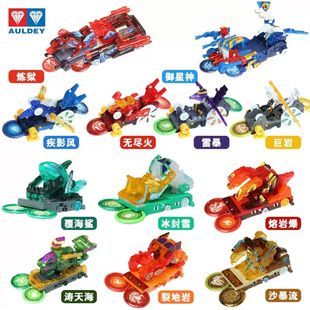 爆裂飞车晶码迷踪五暴烈血蝠修罗冥皇苍穹爆王裂地崩龙撼地神牛