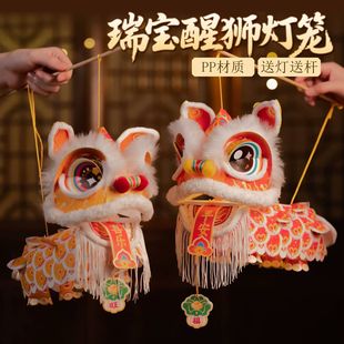 新年春节元旦瑞宝醒狮灯笼古风狮子花灯手工diy儿童制作材料包