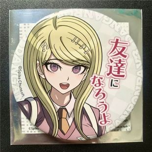 小红书弹丸论破赤松枫七海千秋谷子名言吧唧徽章75高颜值周边正版