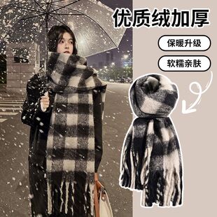 高级感氛围加厚黑白格子围巾女冬季韩系秋冬围脖2023新款加大披肩