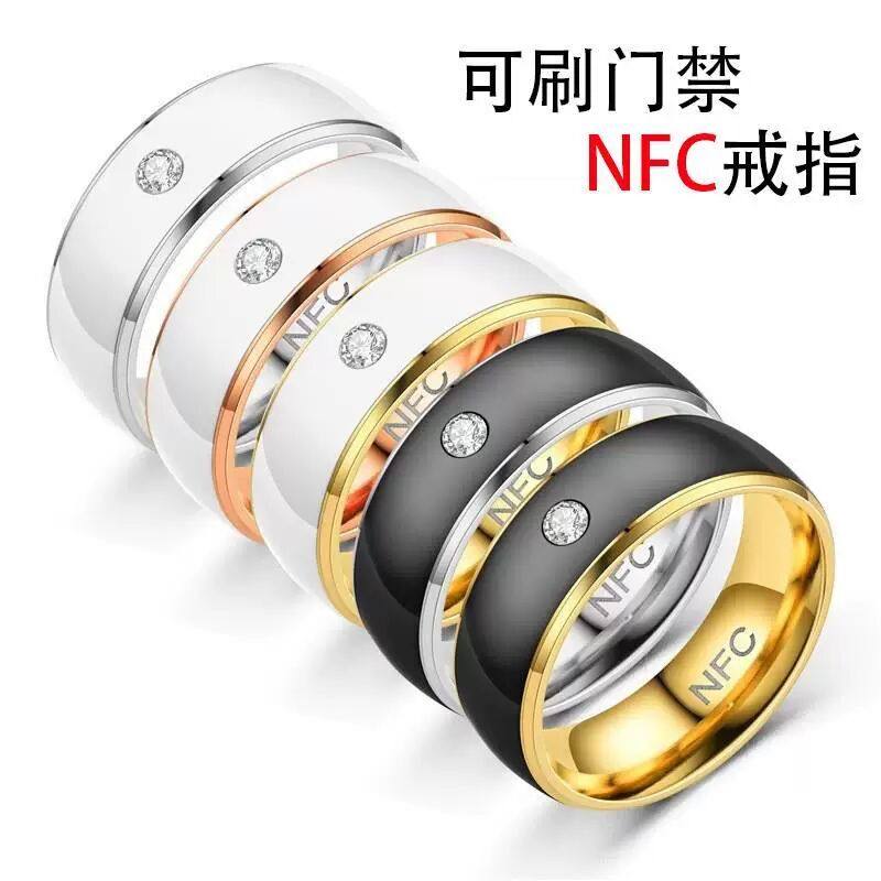 nfc戒指黑科技时尚个性手机智能戒指门禁卡公交卡地铁卡钛钢指环