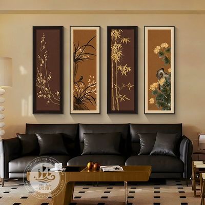 中古客厅装饰画新中式梅兰竹菊复古壁画高级感沙发背景墙茶室挂画