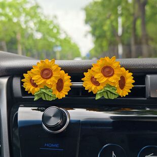 高级感小众向日葵汽车出风口车内小摆件车载车内香薰香水装饰空调