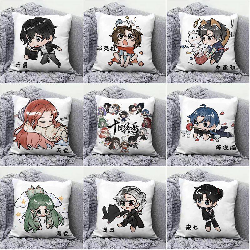 十日终焉Q版周边抱枕超软宿舍床头枕头套沙发腰枕靠垫摆件枕头套,汽车用品/电子/清洗/改装,抱枕,淘宝优惠券,粉丝福利购,淘宝优惠卷