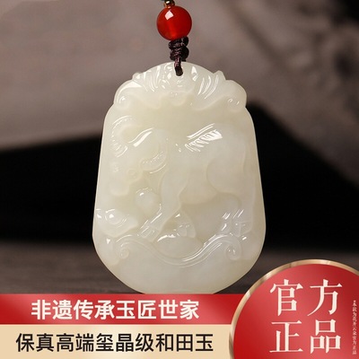 和田玉坠十二生肖吊坠女项链男士属兔本命年虎鼠马兔蛇鸡牛羊猴龙
