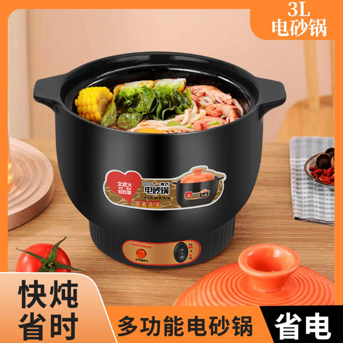 芙霖德国品质大容量电砂锅家用电炖养生锅多功能煲汤炖煮一体砂锅