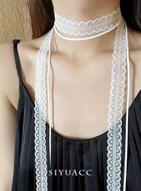 颈部装饰带蕾丝飘带叠戴层次感设计蕾丝飘带细窄女春夏百搭锁骨颈