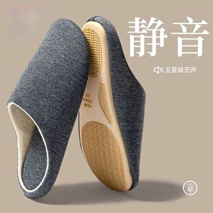 日式无声静音拖鞋男款室内居家用防滑四季木地板软底棉拖鞋秋冬季