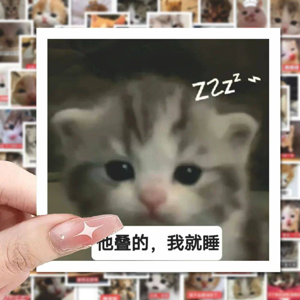 216张猫咪表情贴纸网路热梗搞笑抽象猫咪表情包贴画手账装饰diy,文具电教/文化用品/商务用品,贴纸/立体贴纸,淘宝优惠券,粉丝福利购,淘宝优惠卷
