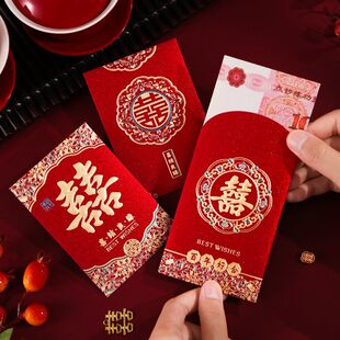 烫金红包婚庆专用新款利是封红包袋堵门个性小号红包壳加厚款